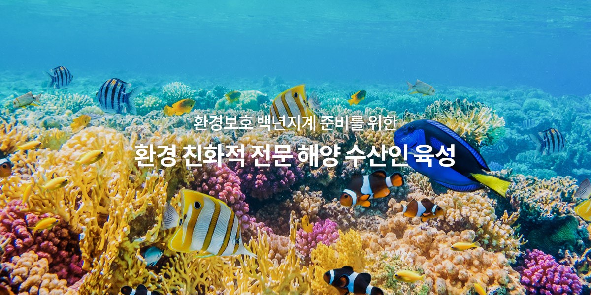 한국해양환경안전협회2